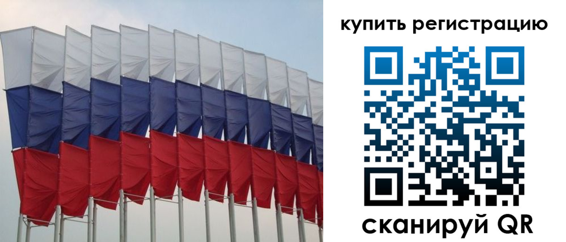 прописка от собственника в Палласовке