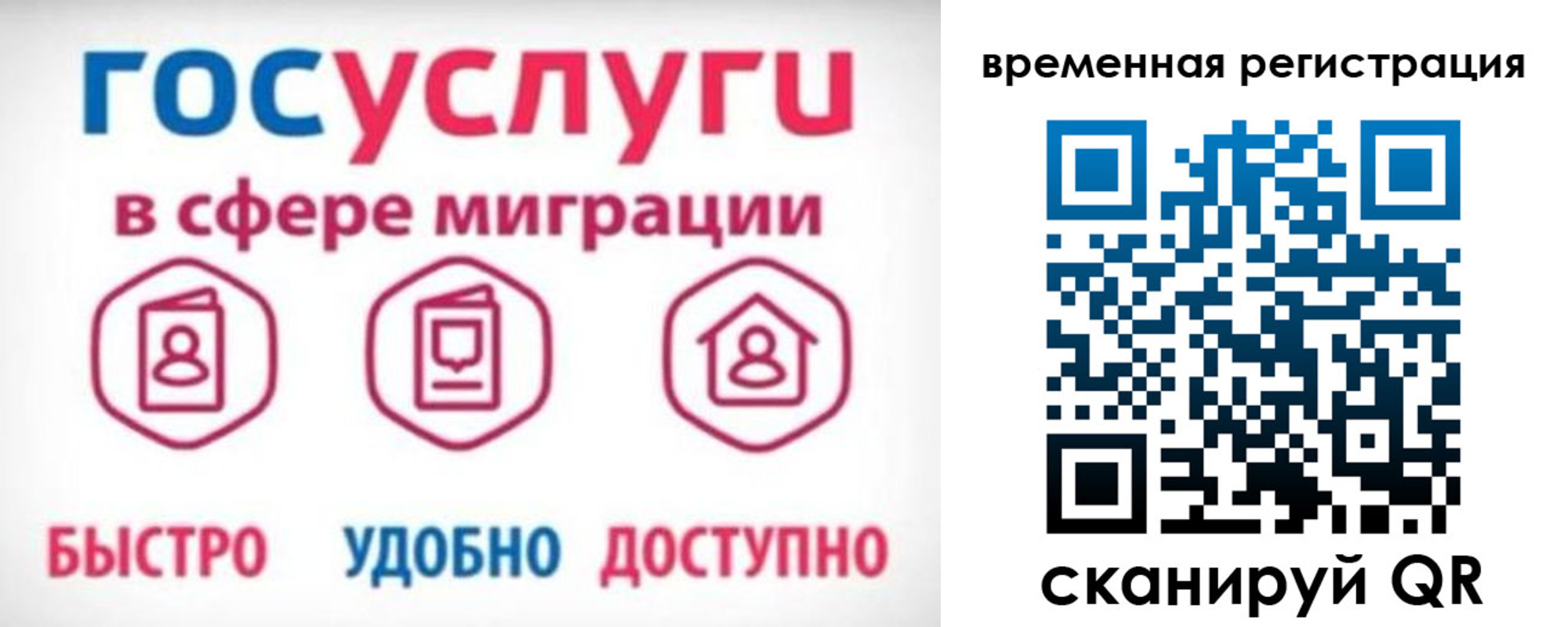 регистрация для дет. сада в Палласовке
